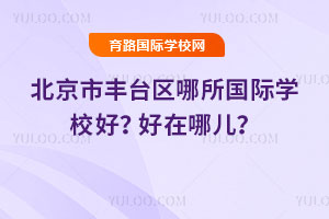 �����з�̨����������ѧУ�ã������Ķ���