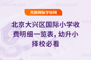 Сѧշϸһ2026СУؿ