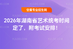 2026ʡˇg(sh)y(tng)r(sh)gˣԇţ