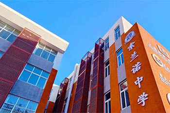 北京怀柔索兰诺中学学费