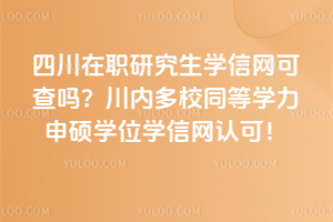 Ĵְоѧɲ𣿴ڶУͬѧ˶ѧλѧϿɣ