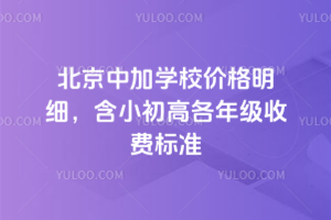 2026걱мѧУ۸ϸС߸꼶շѱ׼