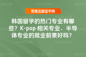 ѧרҵЩK-pop רҵ뵼רҵľҵǰ