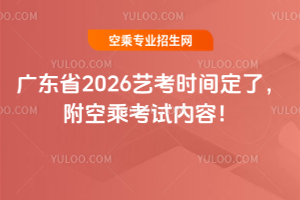 V|ʡ2026ˇr(sh)gˣճ˿ԇ(ni)ݣ