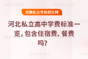 202510ºӱ˽ѧѱ׼һס޷ѡͷ