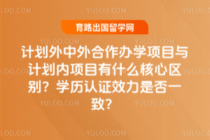 ƻѧĿƻĿʲôѧ֤ЧǷһ£