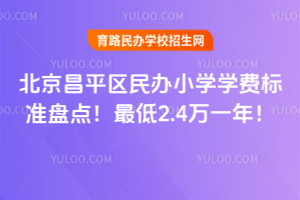 ƽСѧѧѱ׼̵㣡2.4һ꣡