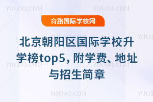 2025�걱������������ѧУ��ѧ��top5����ѧ�ѡ���ַ����������