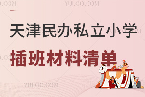 ˽Сѧ嵥̵㣬ǽ򼮱Ƚ򼮶׼ɶ