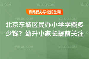 СѧѧѶǮ2026Сҳǰע