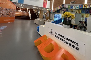 北京赫德学校小学课程怎么样？真实探校体验分享来了