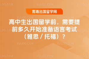 ѧǰҪǰÿʼ׼Կԣ˼ / и