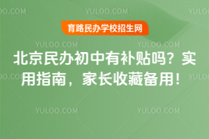 в2026ʵָϣҳղرã