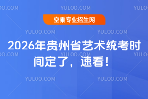 2026Fʡˇg(sh)y(tng)r(sh)gˣٿ