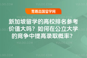 ¼ѧĸУοֵڹѧľ¼ȡʣ