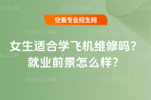 ŮmόW(xu)wC(j)Sކ᣿͘I(y)ǰôӣ