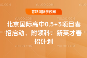 �������ʸ���0.5+3��Ŀ��������������ơ���Ӣ�Ŵ��мƻ�