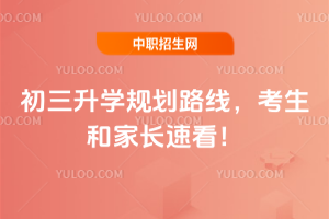 ������ѧ�滮·�ߣ������ͼҳ��ٿ���