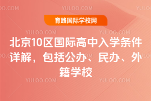 2026걱10ʸѧ⣬졢졢⼮ѧУ