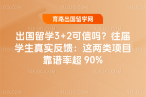 ѧ3+2ѧʵĿʳ90%