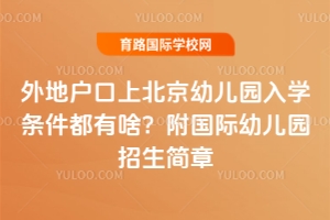 2025-2026ػϱ׶԰ѧɶ׶԰