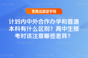 ƻѧͨʲô𣿸ʱעЩ죿