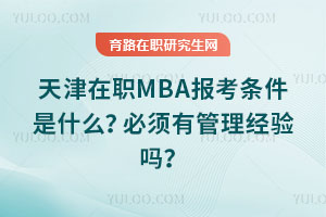 ְMBAʲôй