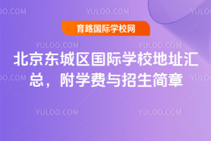 ��������������ѧУ��ַ���ܣ���ѧ������������