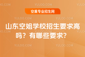 ɽ|սW(xu)УҪ߆᣿ЩҪ