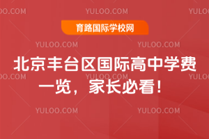 2026�걱����̨�����ʸ���ѧ��һ�����ҳ��ؿ���