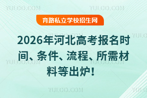 ٷȨ2026ӱ߿ʱ䡢̡ϵȳ¯