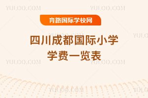 2025-2026ѧĴɶСѧѧһ