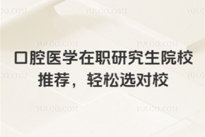 ǻҽѧְоԺУƼѡУ