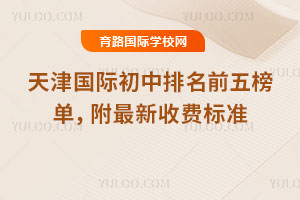 �����ʳ�������ǰ��񵥣���2026�������շѱ�׼