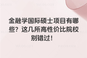 ѧ˶ʿĿЩ⼸Լ۱ԺУ