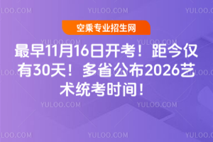 1116_(ki)H30죡ʡ2026ˇg(sh)y(tng)r(sh)g