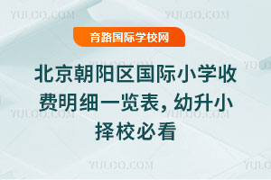 Сѧշϸһ2026СУؿ