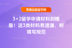 3+2ѧϱϹ3©д淶