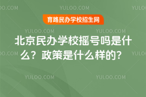 ѧУҡʲô2026ʲôģ