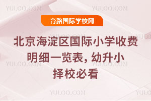 Сѧշϸһ2026СУؿ