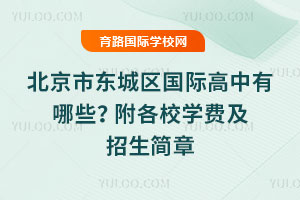 2026�걱���ж��������ʸ�������Щ������Уѧ�Ѽ���������