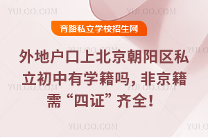 ػϱ˽ѧ𣬷Ǿ衰֤ȫ