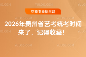 2026Fʡˇy(tng)r(sh)g(li)ˣӛղأ