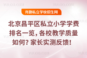 ƽ˽СѧѧһУѧΣҳʵⷴ