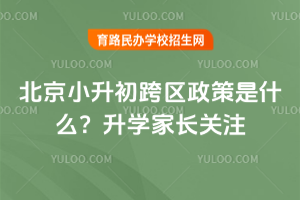 ����С��������������ʲô��2026����ѧ�ҳ���ע