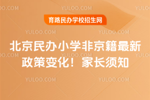 2026걱СѧǾ߱仯ҳ֪