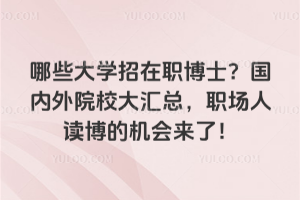 ЩѧְʿԺУܣְ˶Ļˣ