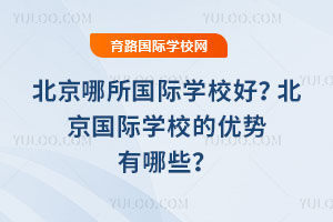 ������������ѧУ�ã���������ѧУ����������Щ��