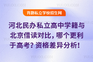 ӱ˽ѧ뱱Աȣĸڸ߿ʸ