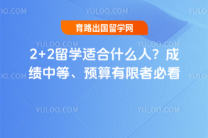 2+2ѧʺʲôˣɼеȡԤ߱ؿ